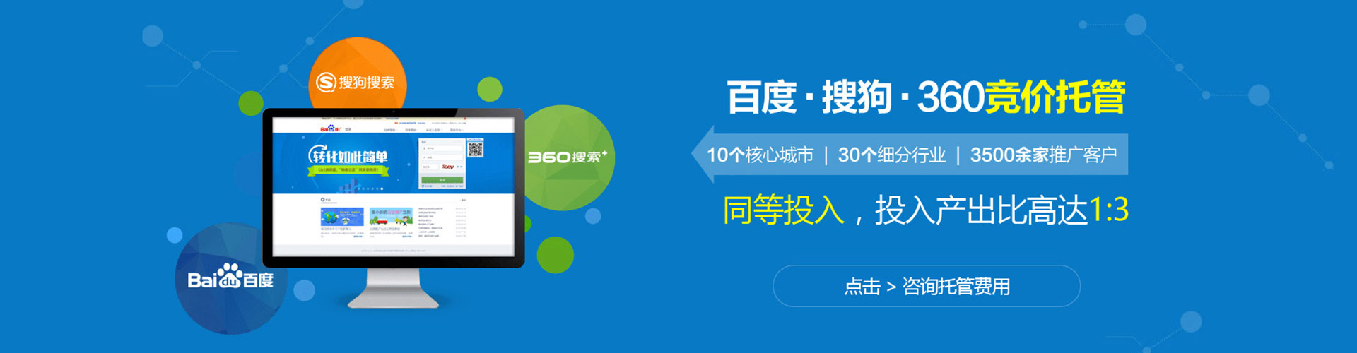 索县百度广告竞价