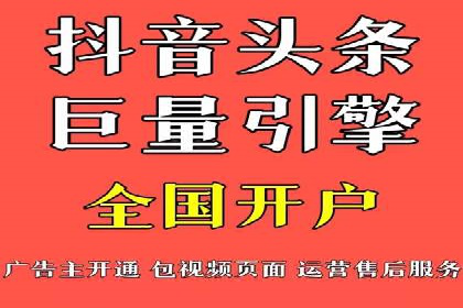 信息流平台运营实战解析