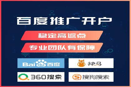 竞价广告的魔力：sem推广如何助力企业增长