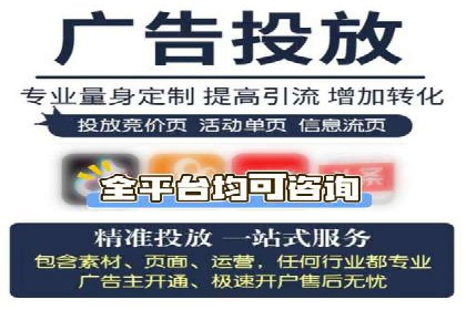 竞价排名在旅游行业的应用案例